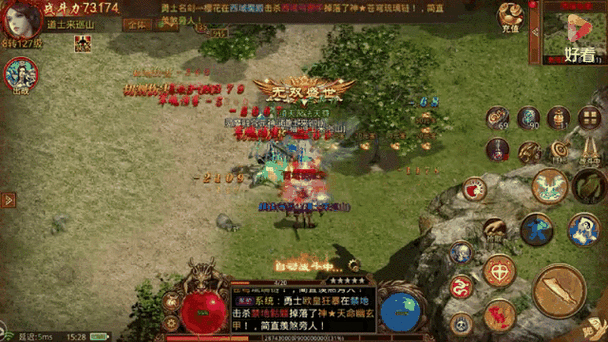 1.95合击传奇_传奇合击1.95版_传奇合击1.8