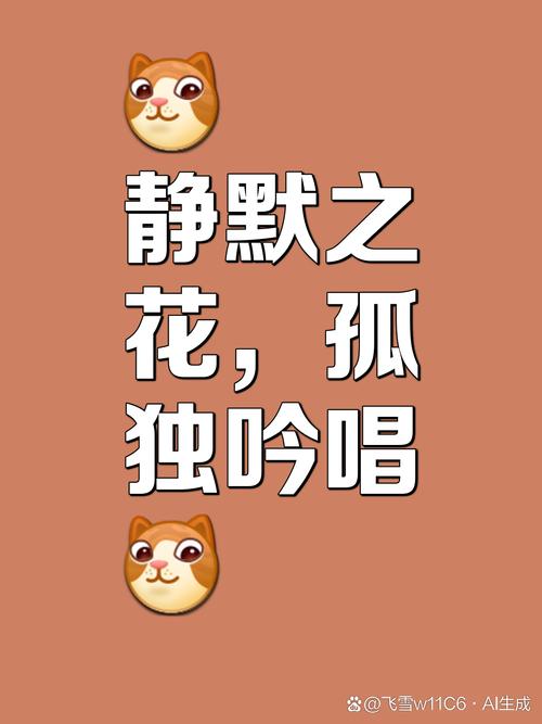 毁灭之史2017本沉默_我本沉默本飞扬传奇私服_我本沉默