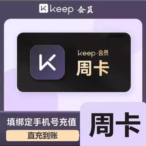 金币月卡怎么开通_1.70金币月卡_金币月卡有什么用