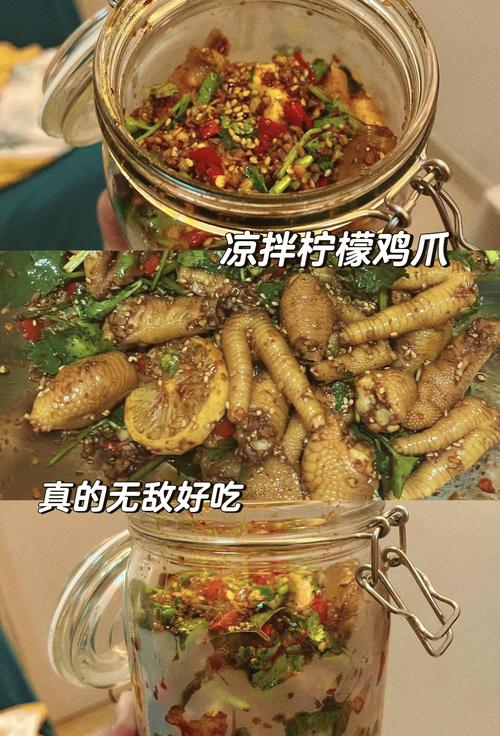超受欢迎的柠檬鸡爪教程，从选料到处理全解析