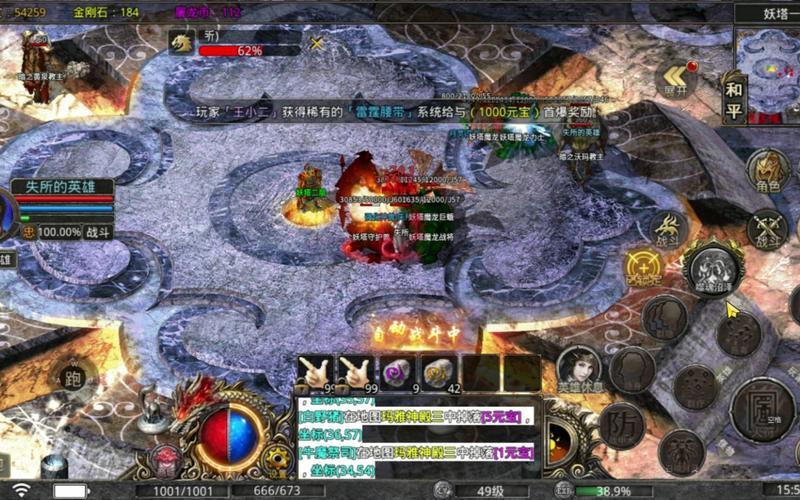 星王合击185手游_星王合击1.85_185星王合击